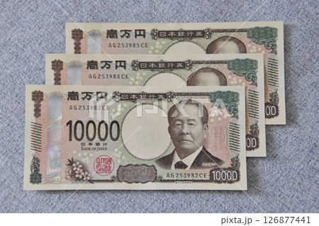 壱万円札のイメージ（3万円） 126877441