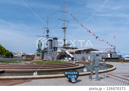 三笠公園 世界三大記念艦「三笠」展示 三笠公園 世界三大記念艦「三笠」展示 126878372