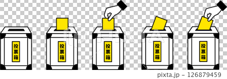 選挙・投票の投票箱アイコンイラストイエロー 126879459