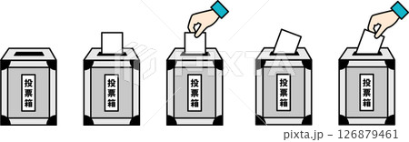 選挙・投票の投票箱アイコンイラストカラー 選挙・投票の投票箱アイコンイラストカラー 126879461