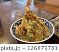 おいしい天丼 126879781