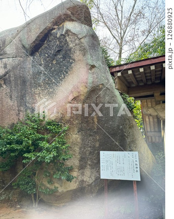 八景山護国神社 126880925