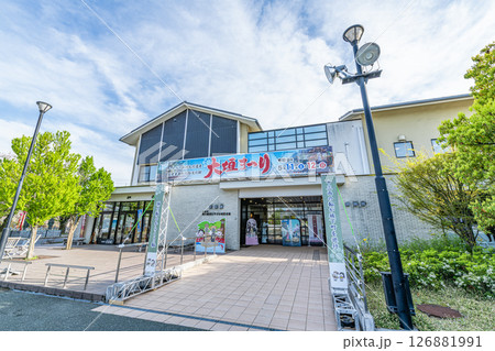 岐阜県大垣市　奥の細道むすびの地記念館 126881991