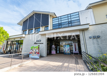 岐阜県大垣市　奥の細道むすびの地記念館 126881994