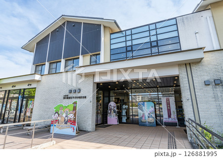 岐阜県大垣市　奥の細道むすびの地記念館 126881995