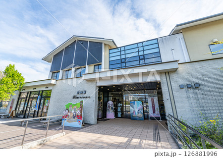 岐阜県大垣市　奥の細道むすびの地記念館 126881996