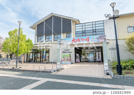 岐阜県大垣市　奥の細道むすびの地記念館 126881999