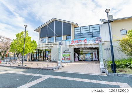 岐阜県大垣市　奥の細道むすびの地記念館 126882000