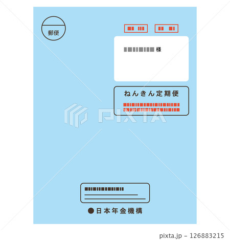 ねんきん定期便 年金に関するお知らせ 書類 ねんきん定期便 年金に関するお知らせ 書類 126883215