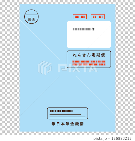 ねんきん定期便 年金に関するお知らせ 書類 ねんきん定期便 年金に関するお知らせ 書類 126883215