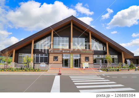 道の駅275つきがた（北海道） 126885384