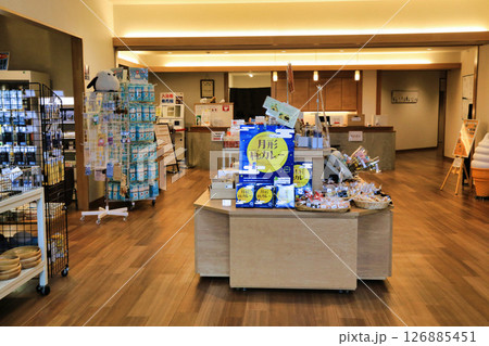 道の駅275つきがた（北海道） 126885451