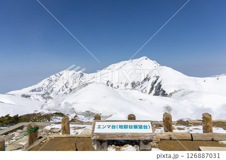 エンマ台（地獄谷展望台）から望む雪の立山連峰と青空 126887031