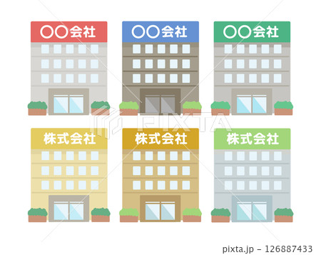 会社  株式会社  建物  イラストセット 126887433