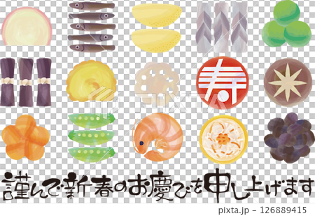 手描き風のおせちの年賀状 126889415