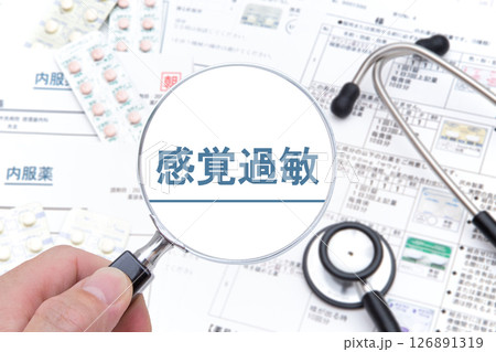 感覚過敏　医療イメージ 126891319