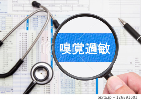 嗅覚過敏　医療イメージ 126891603