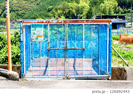 里山の管理されたごみ置き場 126892443