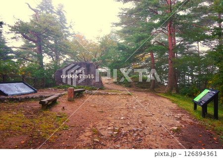 荻町城跡展望台 荻町城跡 展望台 荻町合掌造り集落 世界文化遺産 白川郷 茅葺 荻町城跡展望台 荻町城跡 展望台 荻町合掌造り集落 世界文化遺産 白川郷 茅葺 126894361