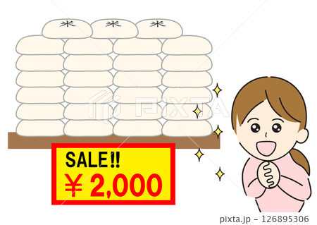 安い備蓄米にワクワクしてうれしそうな若い女性 安い備蓄米にワクワクしてうれしそうな若い女性 126895306