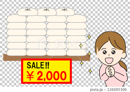 安い備蓄米にワクワクしてうれしそうな若い女性 安い備蓄米にワクワクしてうれしそうな若い女性 126895306