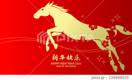 Gold zodiac horse silhouette with flowers decorations Gold zodiac horse silhouette with flowers decorations 126898020