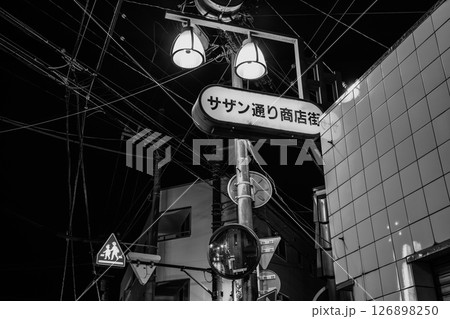 夜の茅ヶ崎　サザン通り商店街の街路灯 126898250