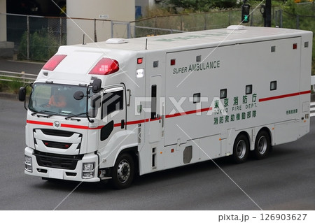 特殊救急車（スーパーアンビュランス）　イメージ 126903627
