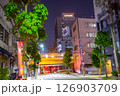 カプコン本社 126903709