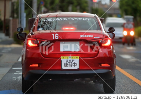 教習車両 イメージ 教習車両 イメージ 126906112