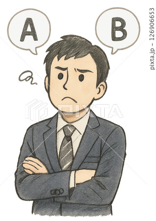 AとBの選択肢に悩むスーツ姿の男性イラスト、判断に迷って腕を組むビジネスマンのキャラクター、意思決定 126906653