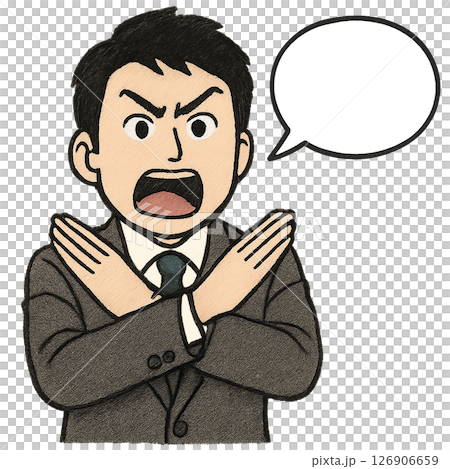 Illustration of a man in a suit strongly denying something with a cross pose, a businessman character insisting on something (with speech bubble) 126906659