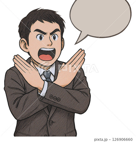 強く否定するスーツ姿の男性キャラクター、バツポーズで反対を主張するビジネスマンのイラスト、NGを訴え 126906660