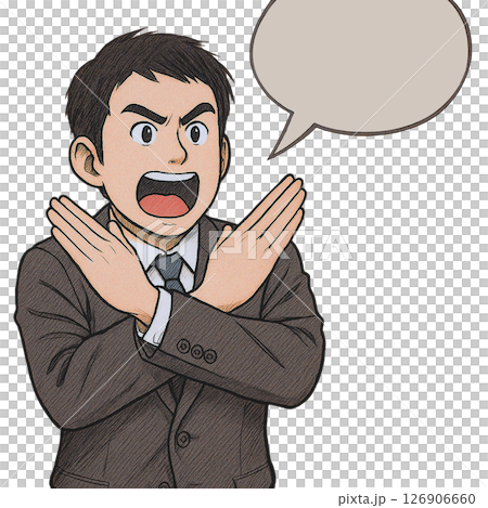 強く否定するスーツ姿の男性キャラクター、バツポーズで反対を主張するビジネスマンのイラスト、NGを訴え 126906660