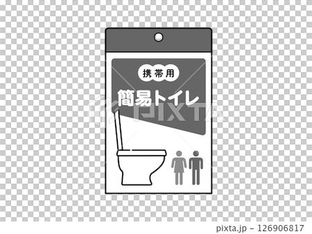 便攜式廁所的插圖 126906817