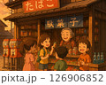 夕暮れの駄菓子屋 126906852