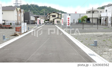 分譲地　宅地造成　新築売家　マイホーム 126908562