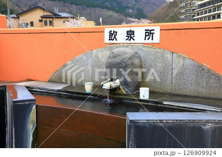 あつみ温泉　飲泉所 126909924