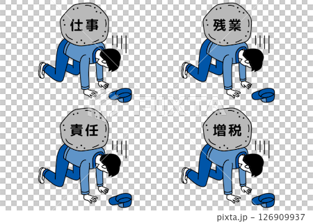 Delivery man who is about to be crushed by pressure Set Delivery man who is about to be crushed by pressure Set 126909937