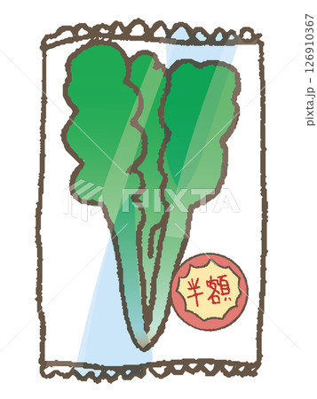 ペンで描いた風半額ほうれん草 126910367