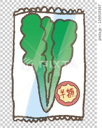 ペンで描いた風半額ほうれん草 126910367