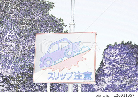 ”スリップ注意 “道路標識”” イラストイメージ ”スリップ注意 “道路標識”” イラストイメージ 126911957
