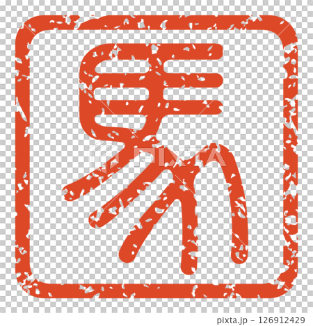 Horse stamp Horse stamp 126912429