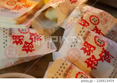 台湾・台北の饒河街夜市の名物「胡椒餅」 台湾・台北の饒河街夜市の名物「胡椒餅」 126913454