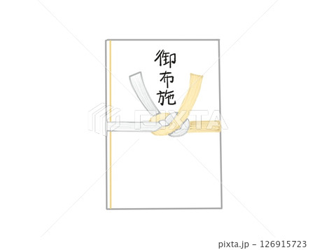 お布施を入れる封筒のイラスト 126915723