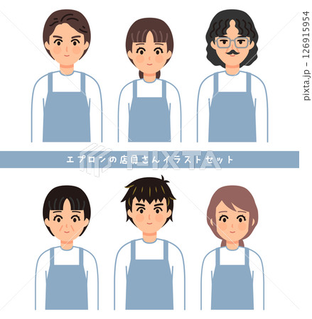エプロンの店員さんのイラストセット エプロンの店員さんのイラストセット 126915954
