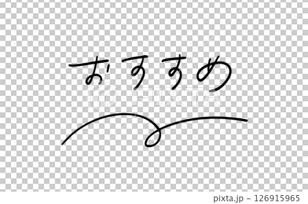 Recommended | Handwritten text | Store pop-ups, web and print eye-catchers Recommended | Handwritten text | Store pop-ups, web and print eye-catchers 126915965