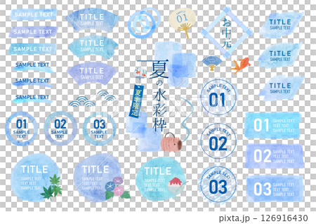 Summer watercolor frame illustration set Summer watercolor frame illustration set 126916430