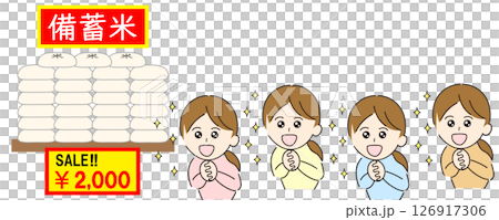 スーパーのコメ売り場の備蓄米にワクワクして行列をつくる女性、主婦、ママさん スーパーのコメ売り場の備蓄米にワクワクして行列をつくる女性、主婦、ママさん 126917306