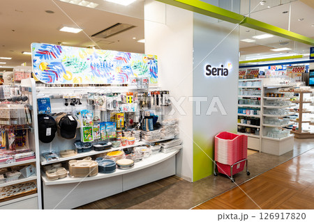 セリア　Seria Odakyu OX 狛江店でお買物　東京都狛江市元和泉1丁目 126917820